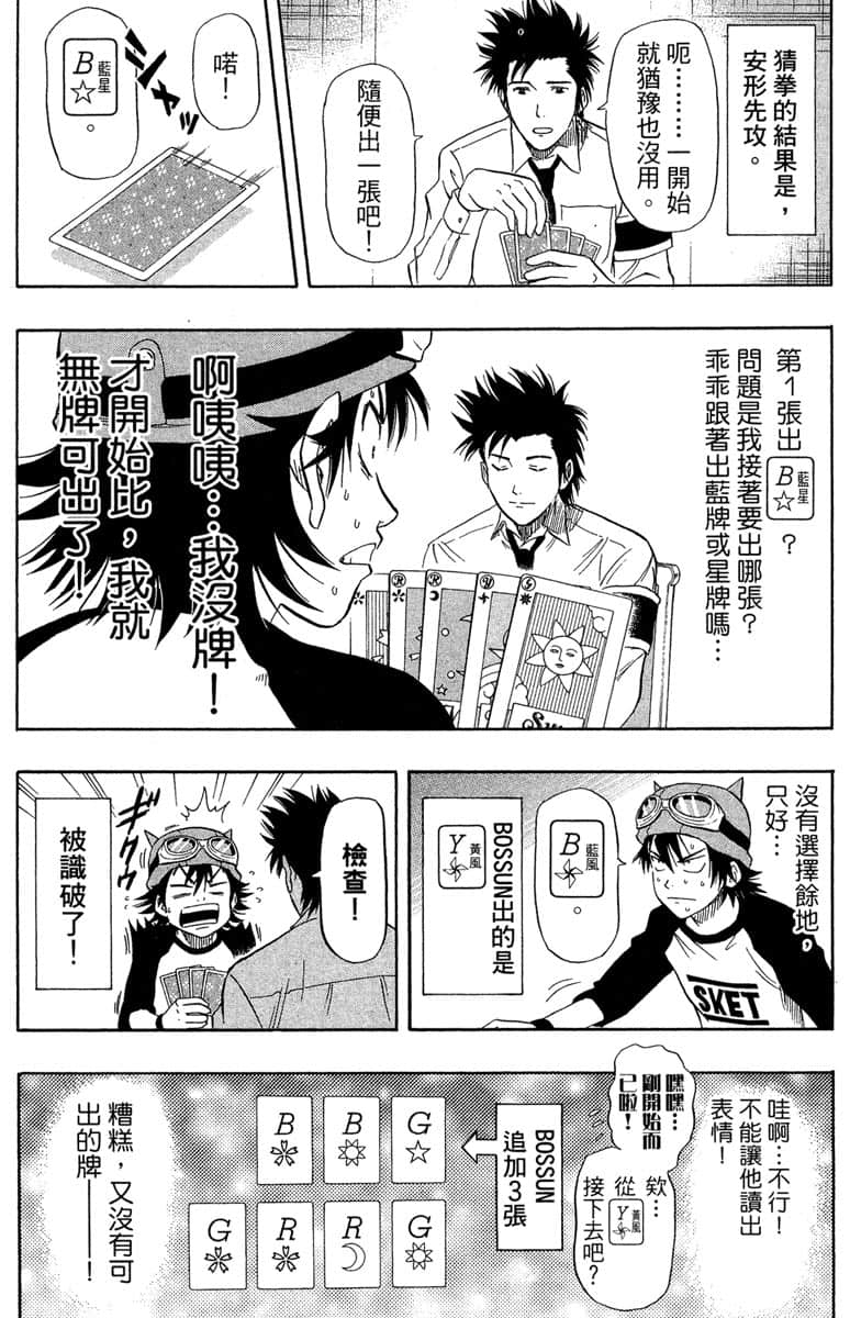 Page 137
