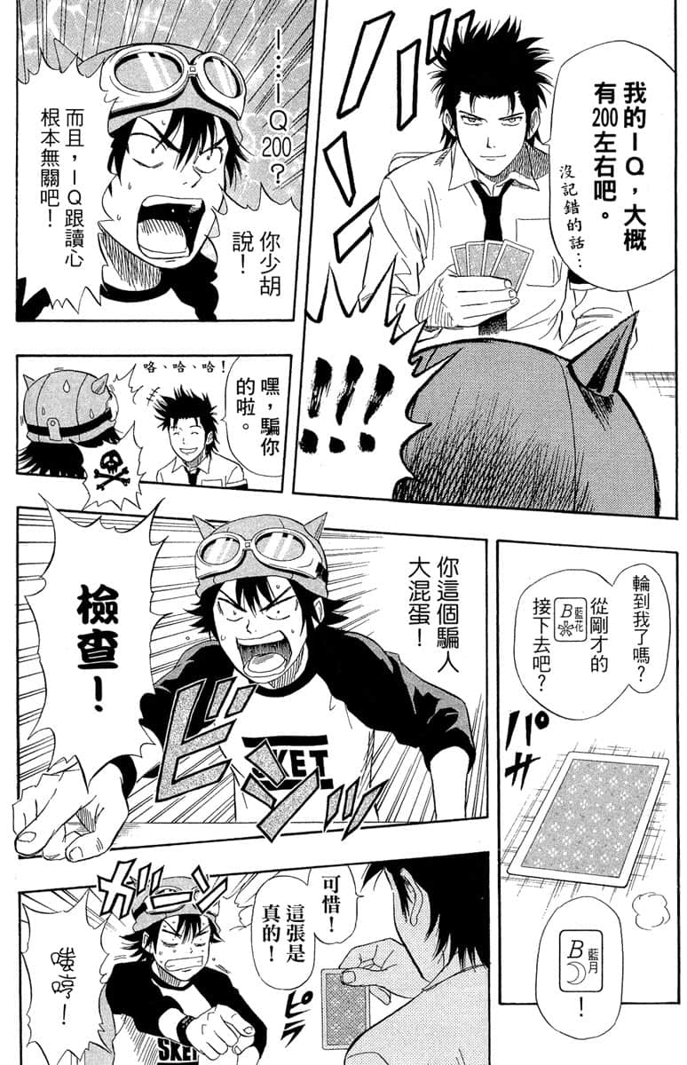 Page 139