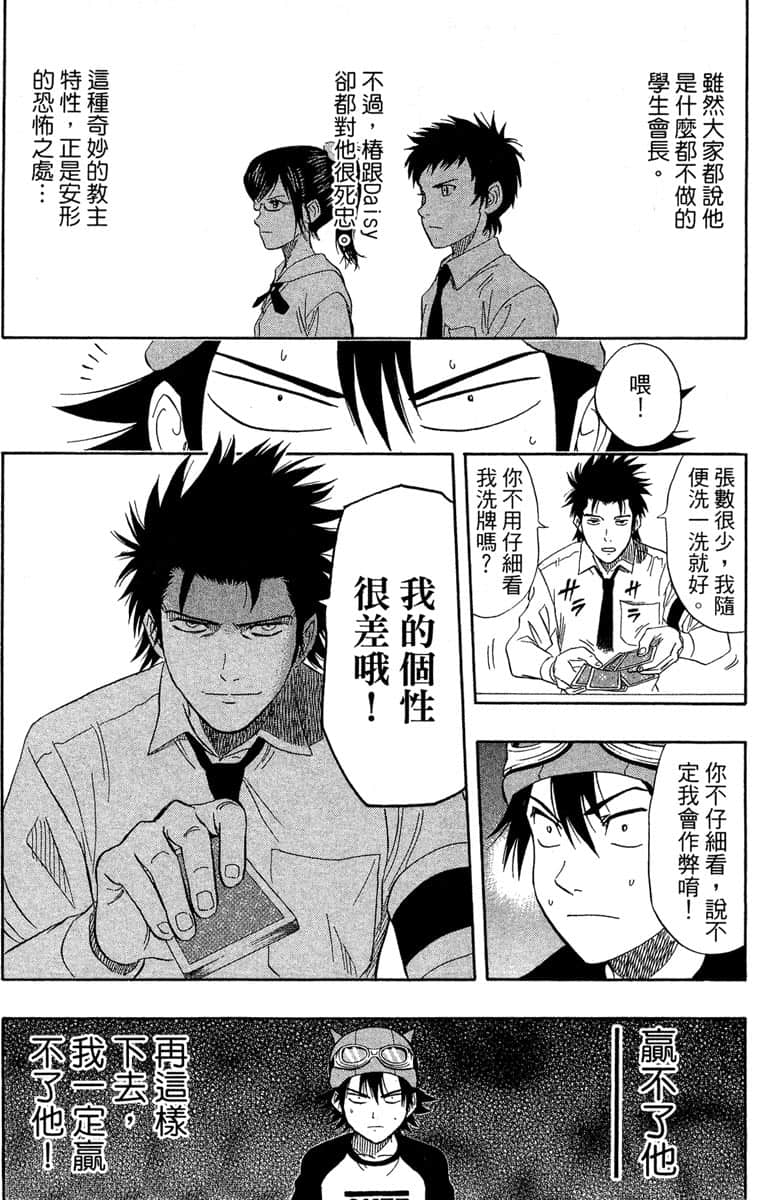 Page 142