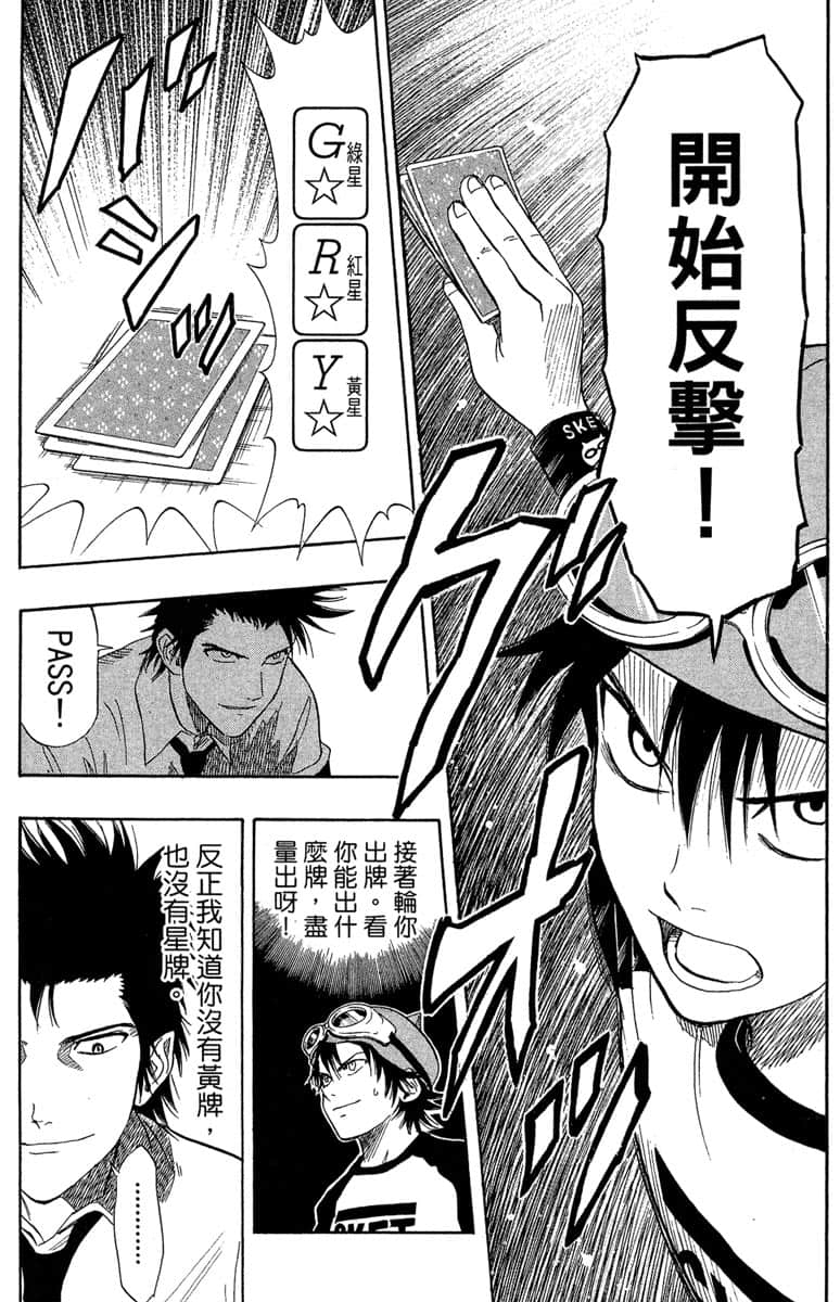 Page 157