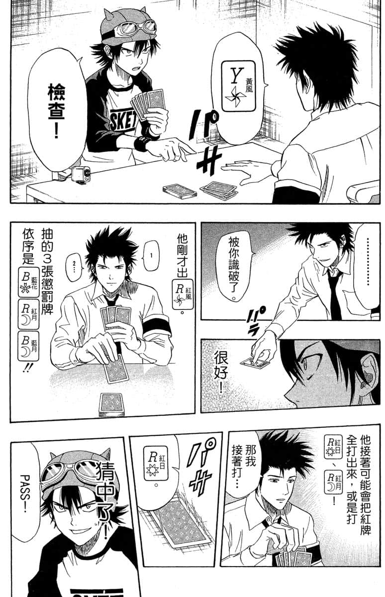 Page 158