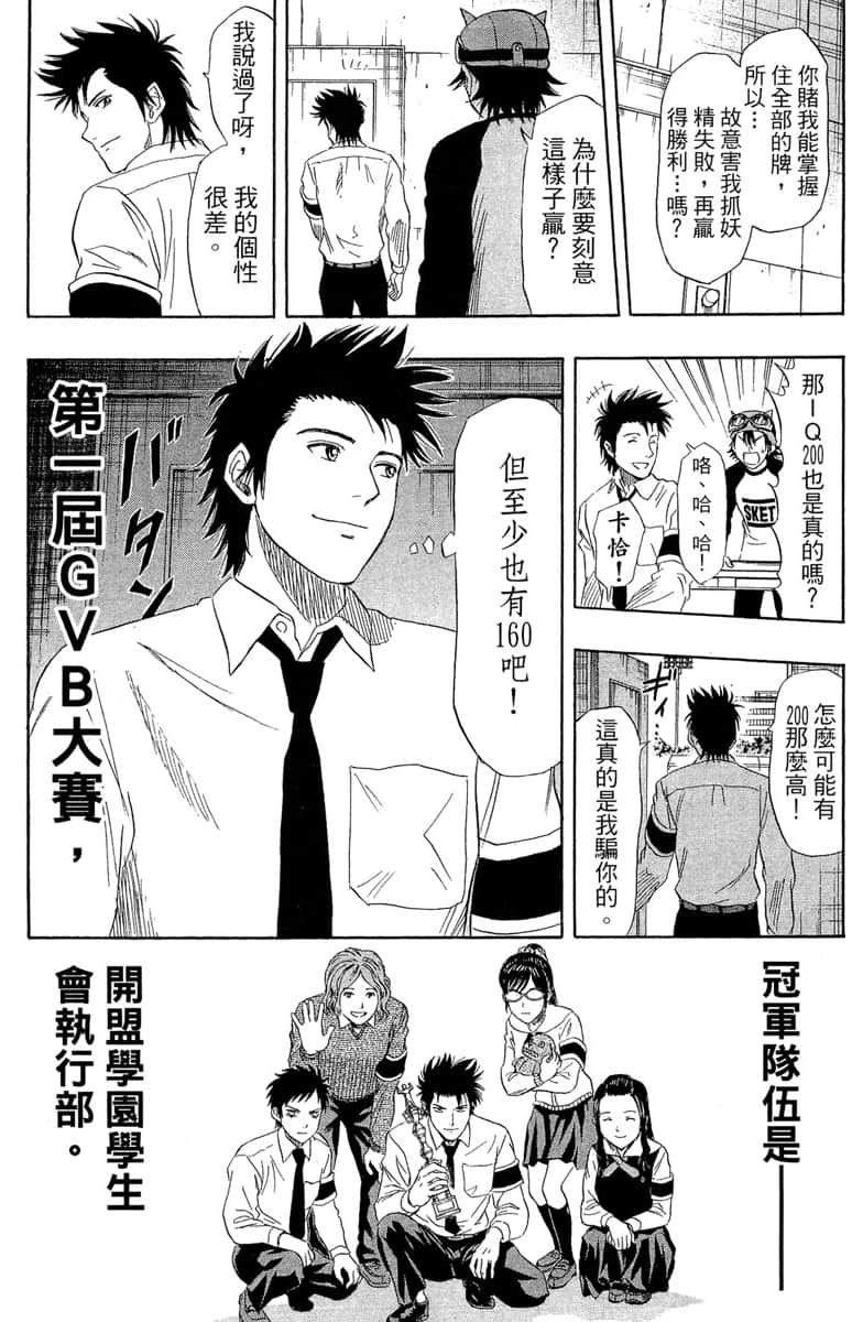Page 175