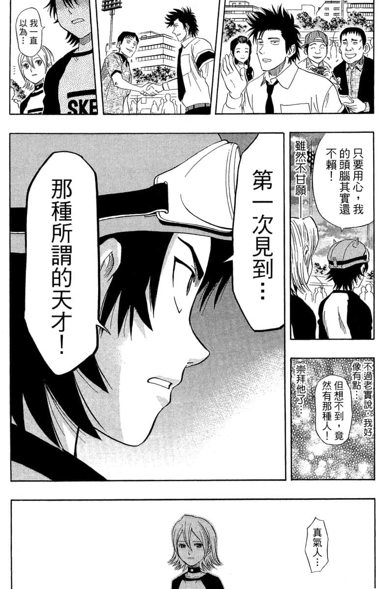 Page 176