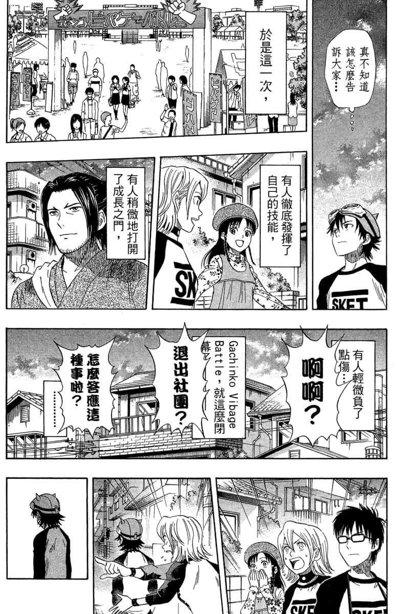 Page 177
