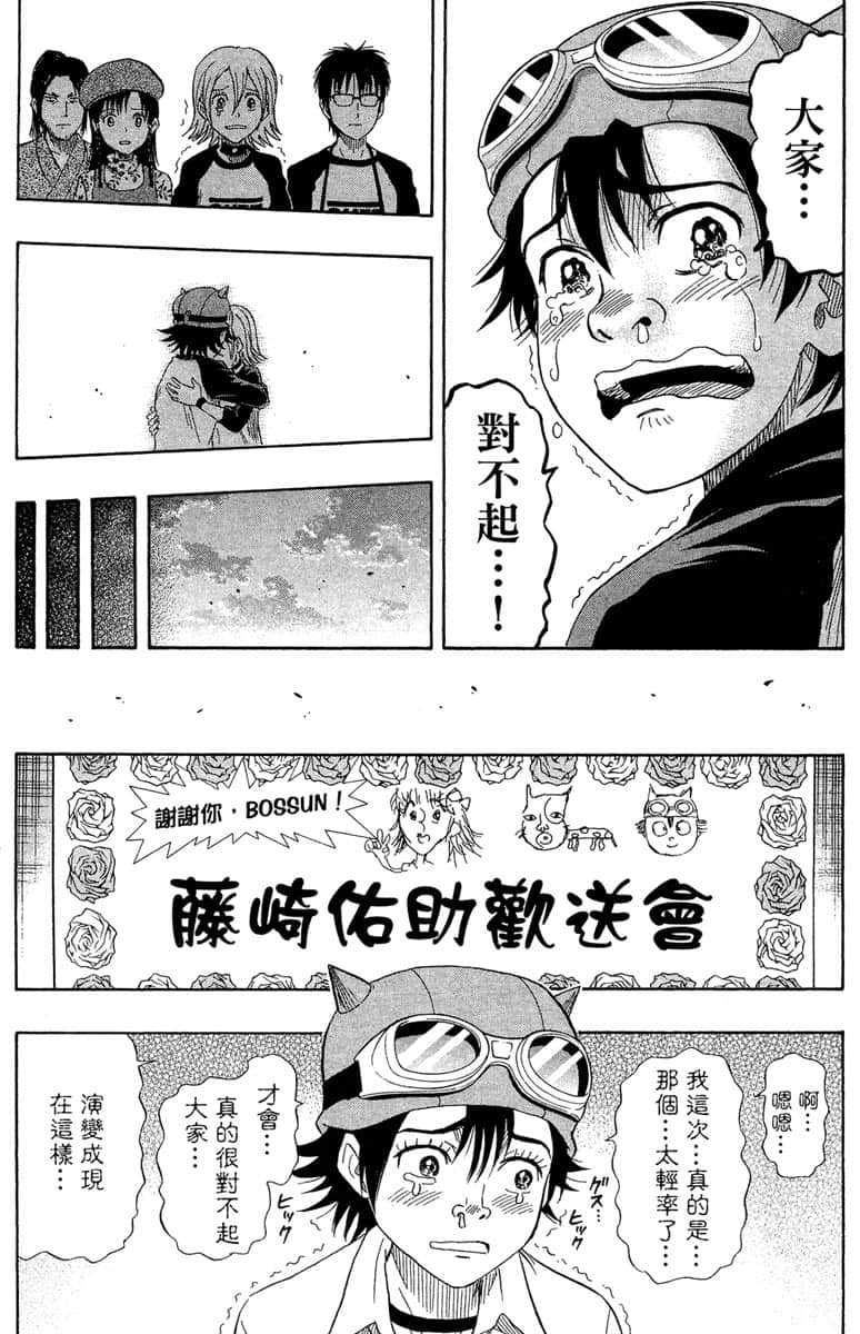 Page 178