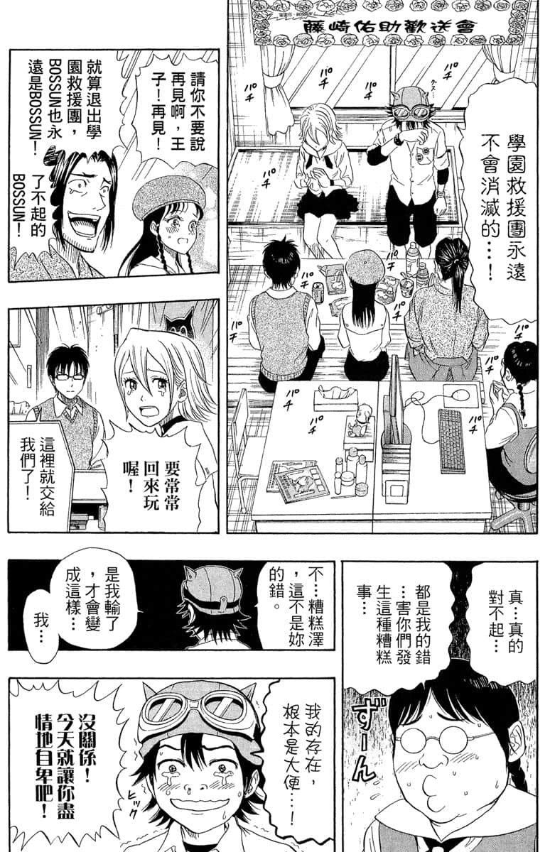 Page 179