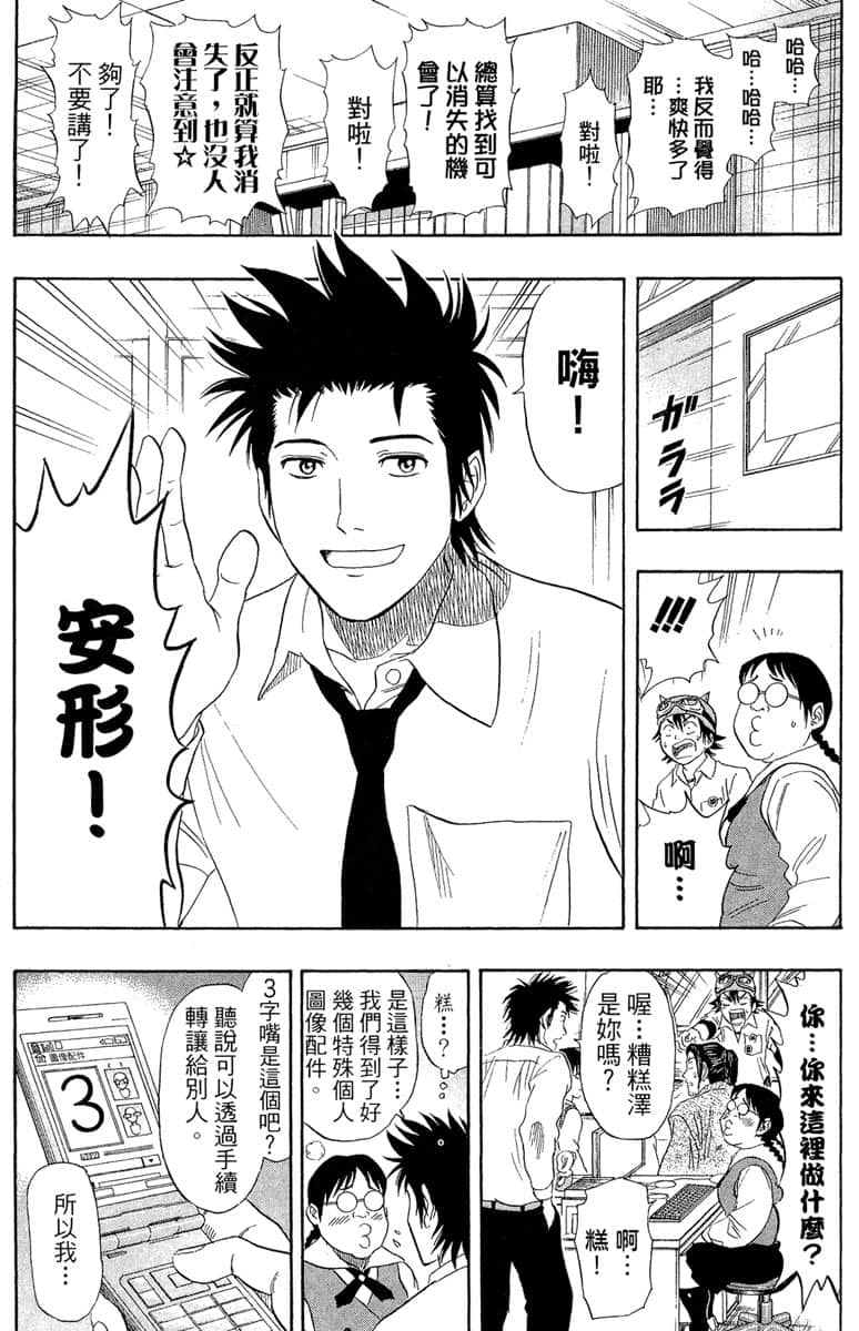 Page 180