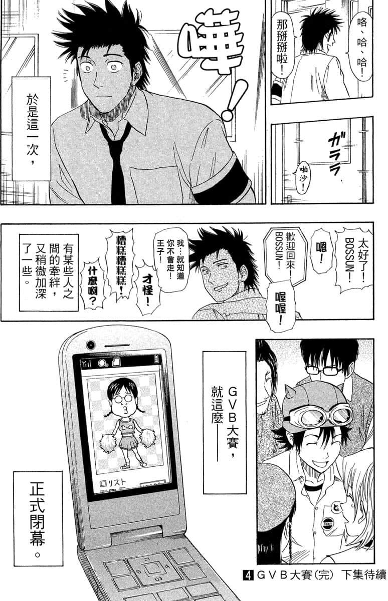 Page 184