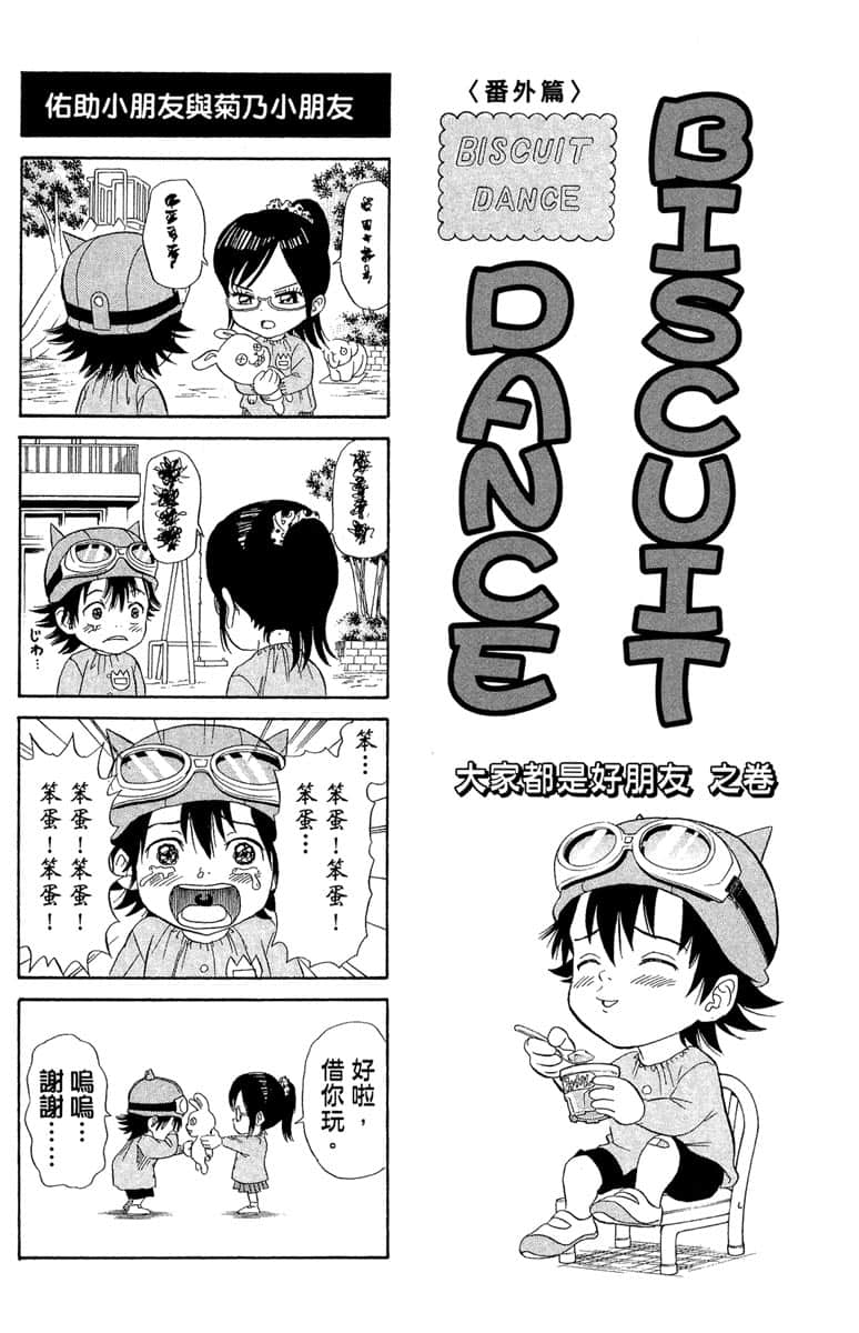 Page 187