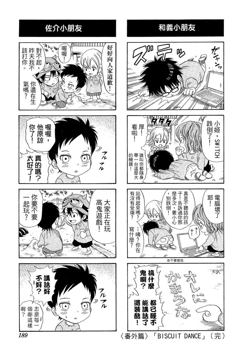 Page 188