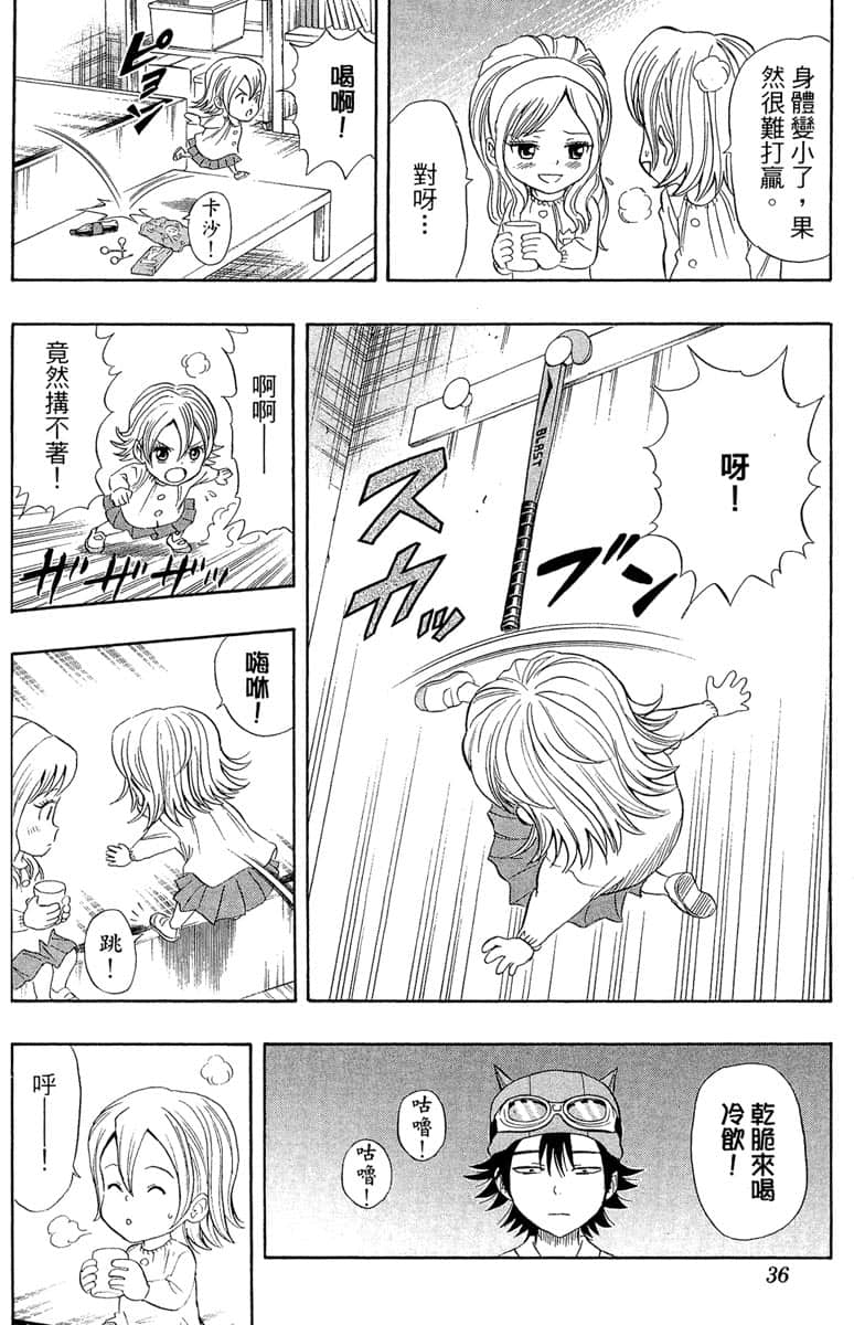 Page 35