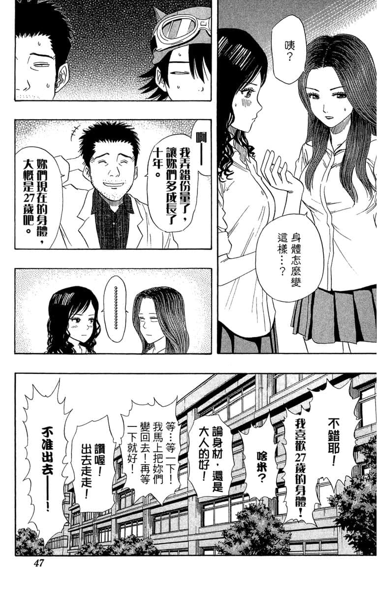 Page 46