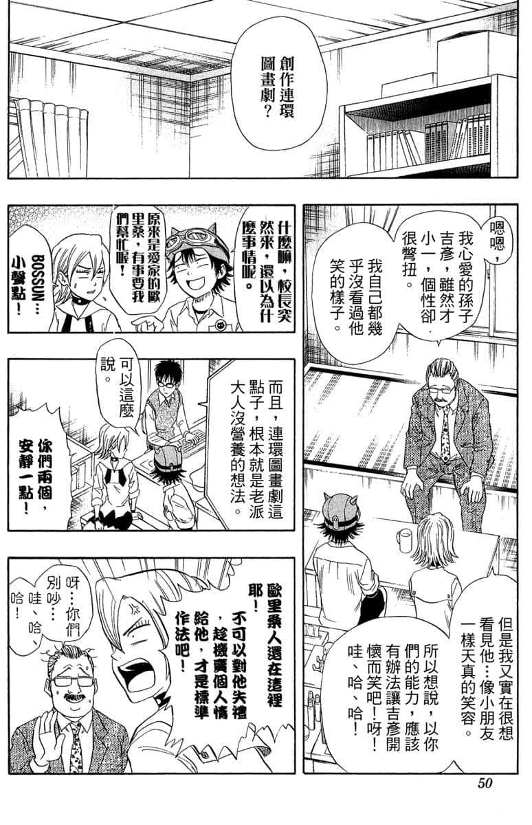 Page 49