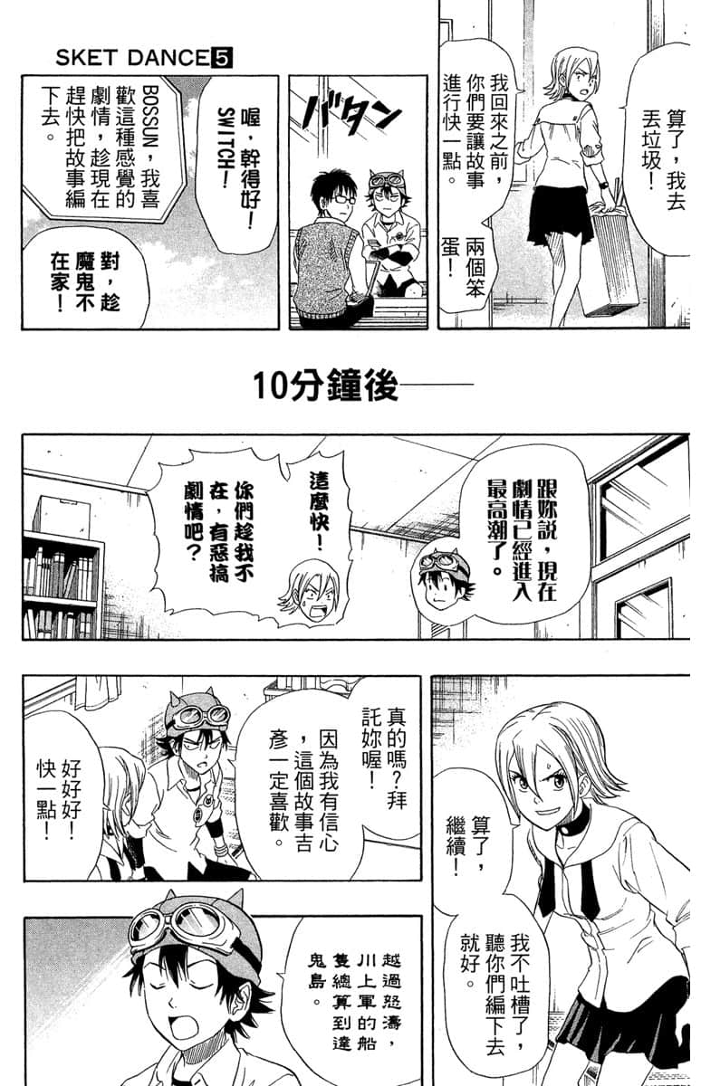 Page 62