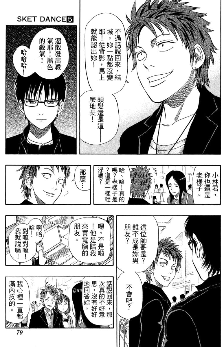 Page 78