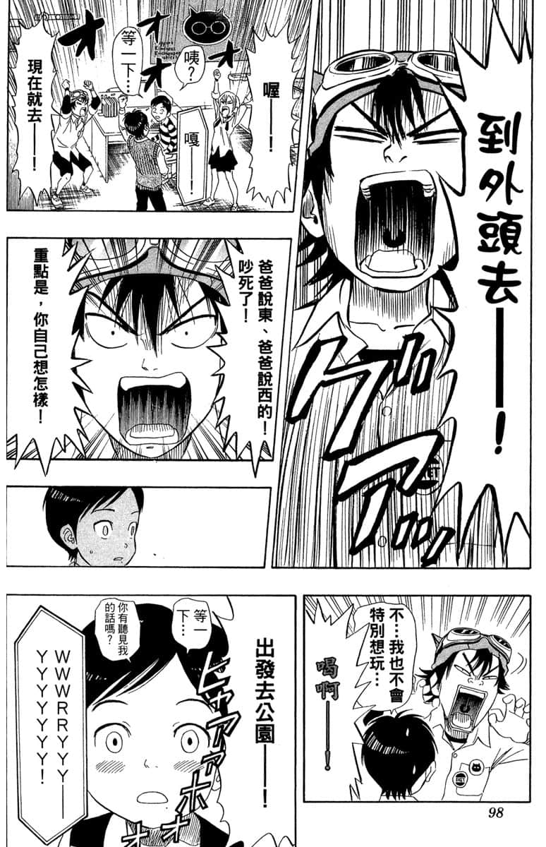 Page 97