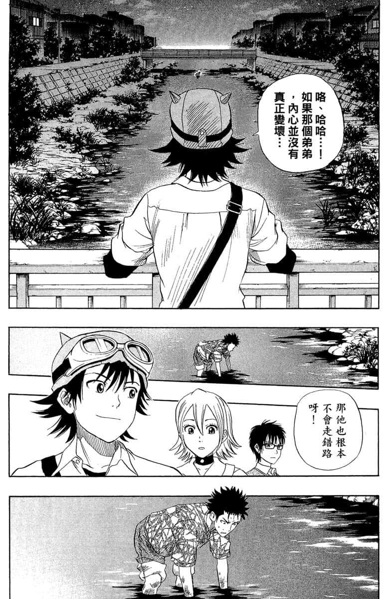Page 118
