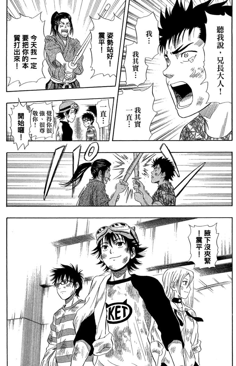 Page 124