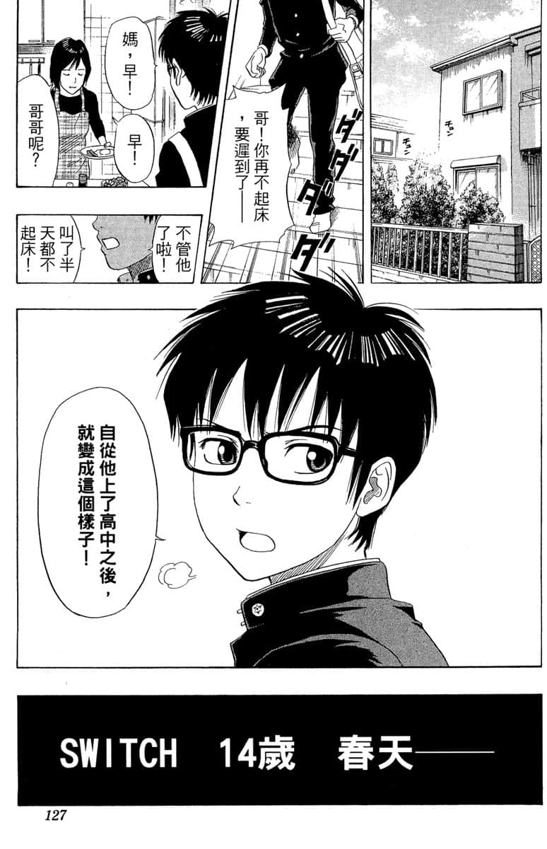 Page 126