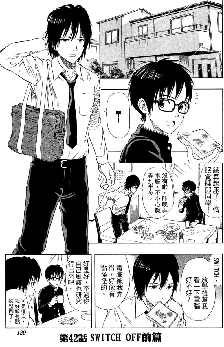 Page 128