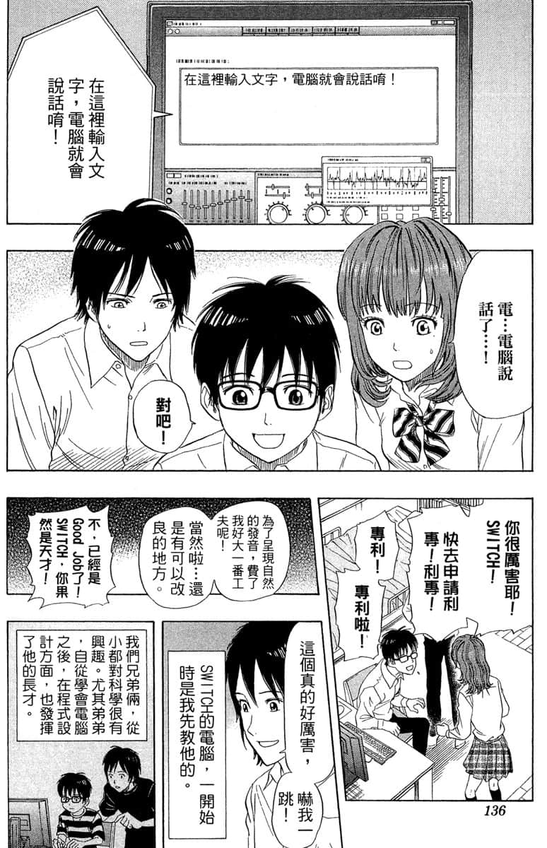 Page 135