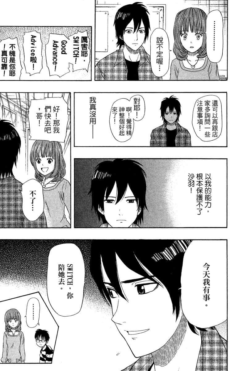 Page 141