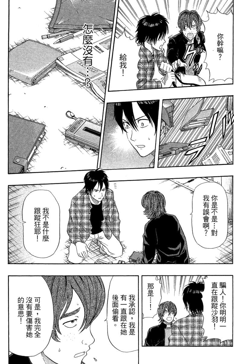 Page 154