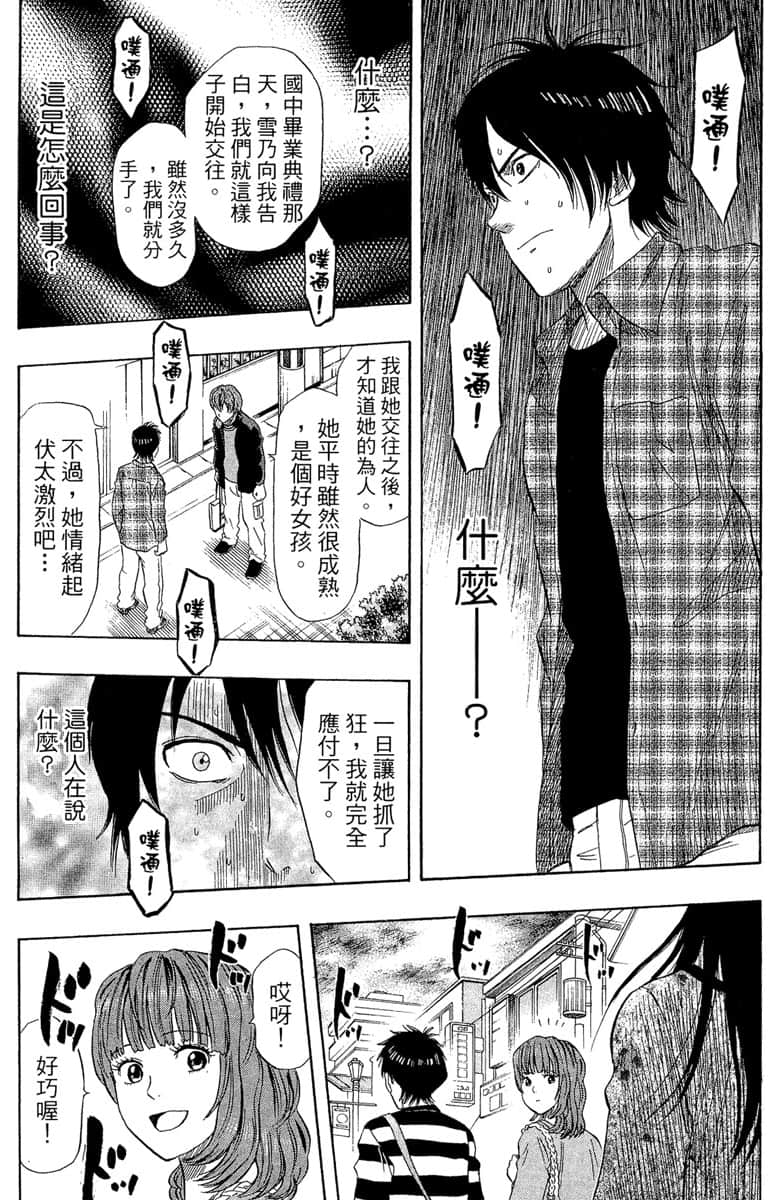 Page 156