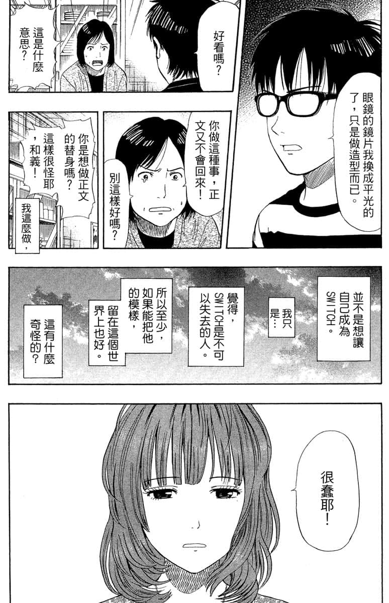 Page 178