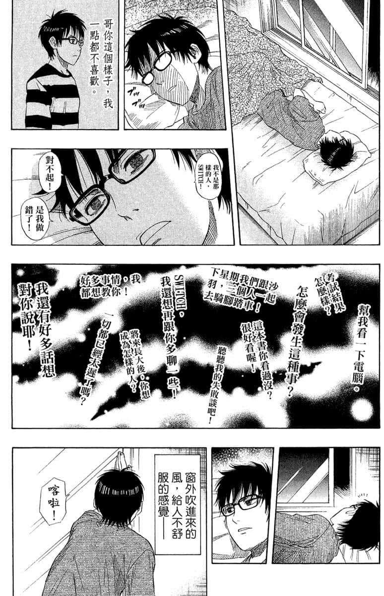 Page 184