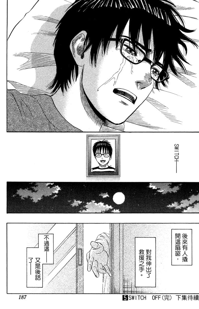 Page 186