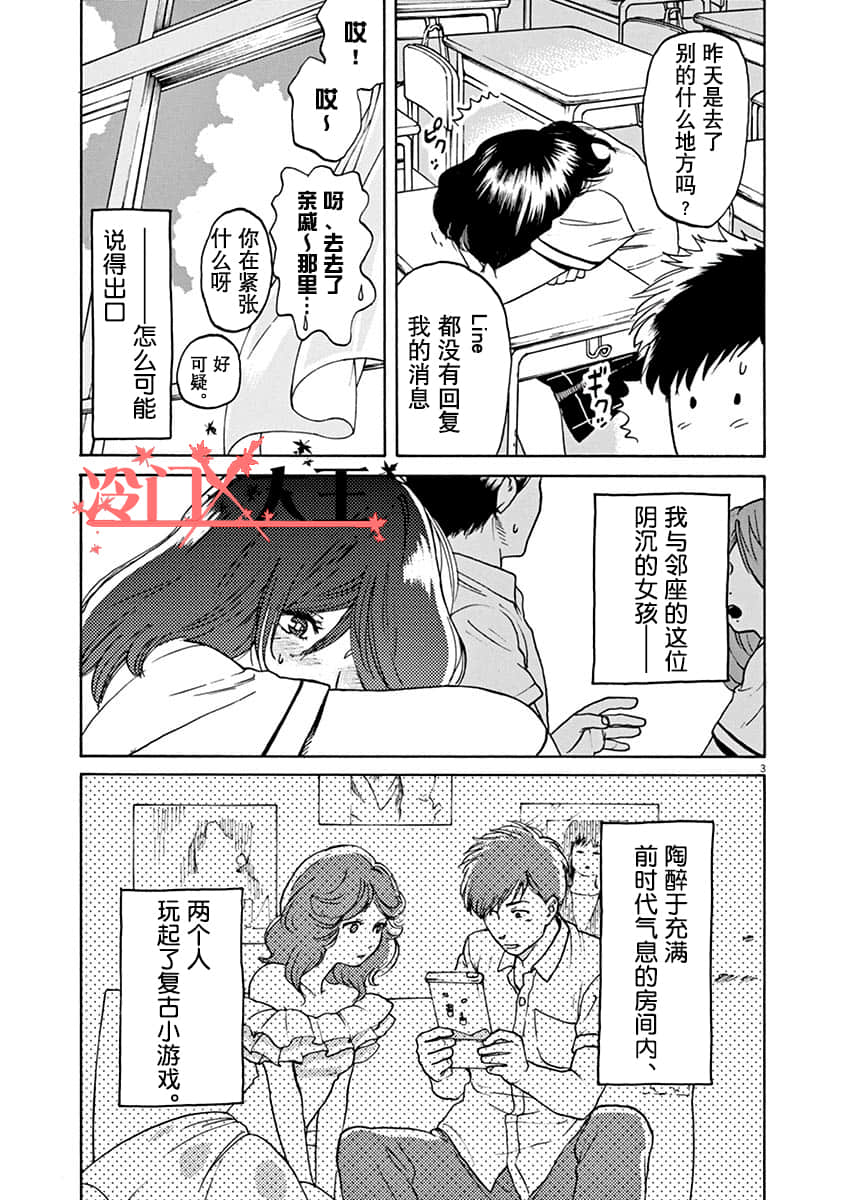第 3 页