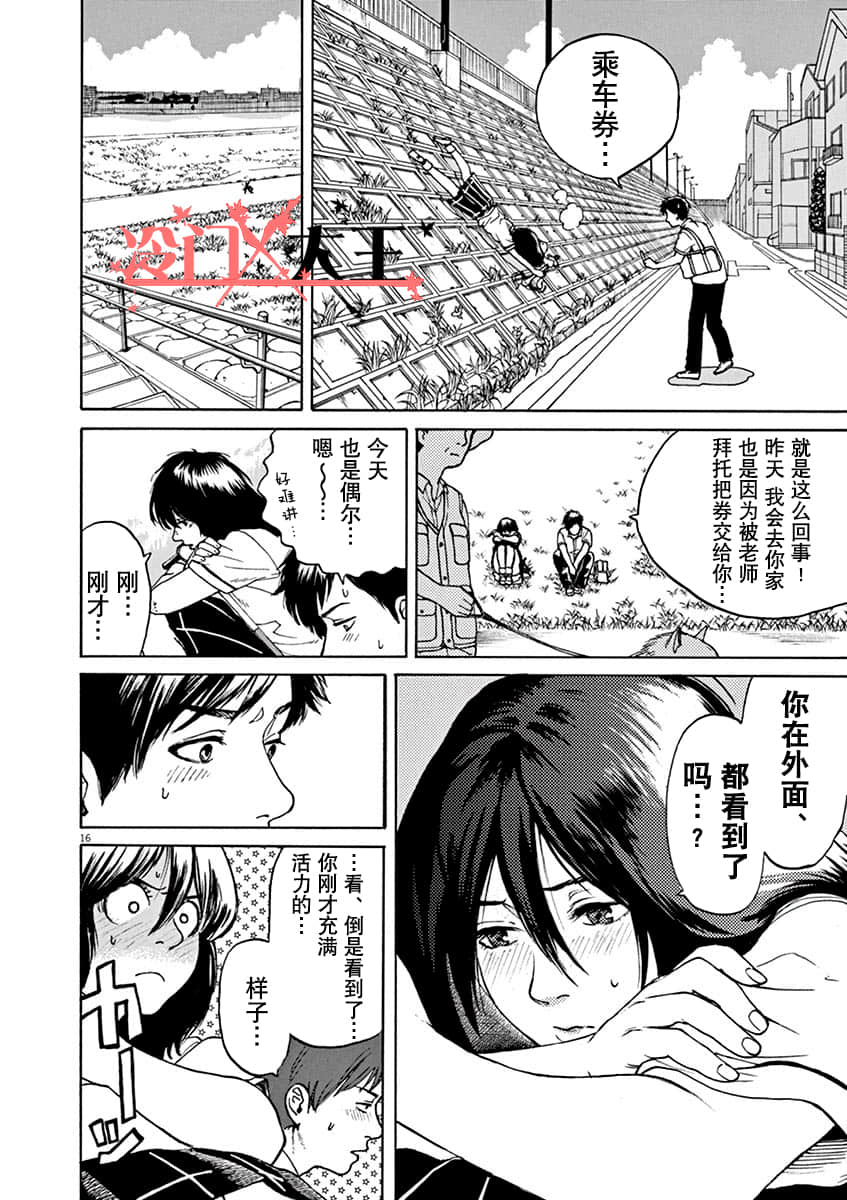 第 16 页