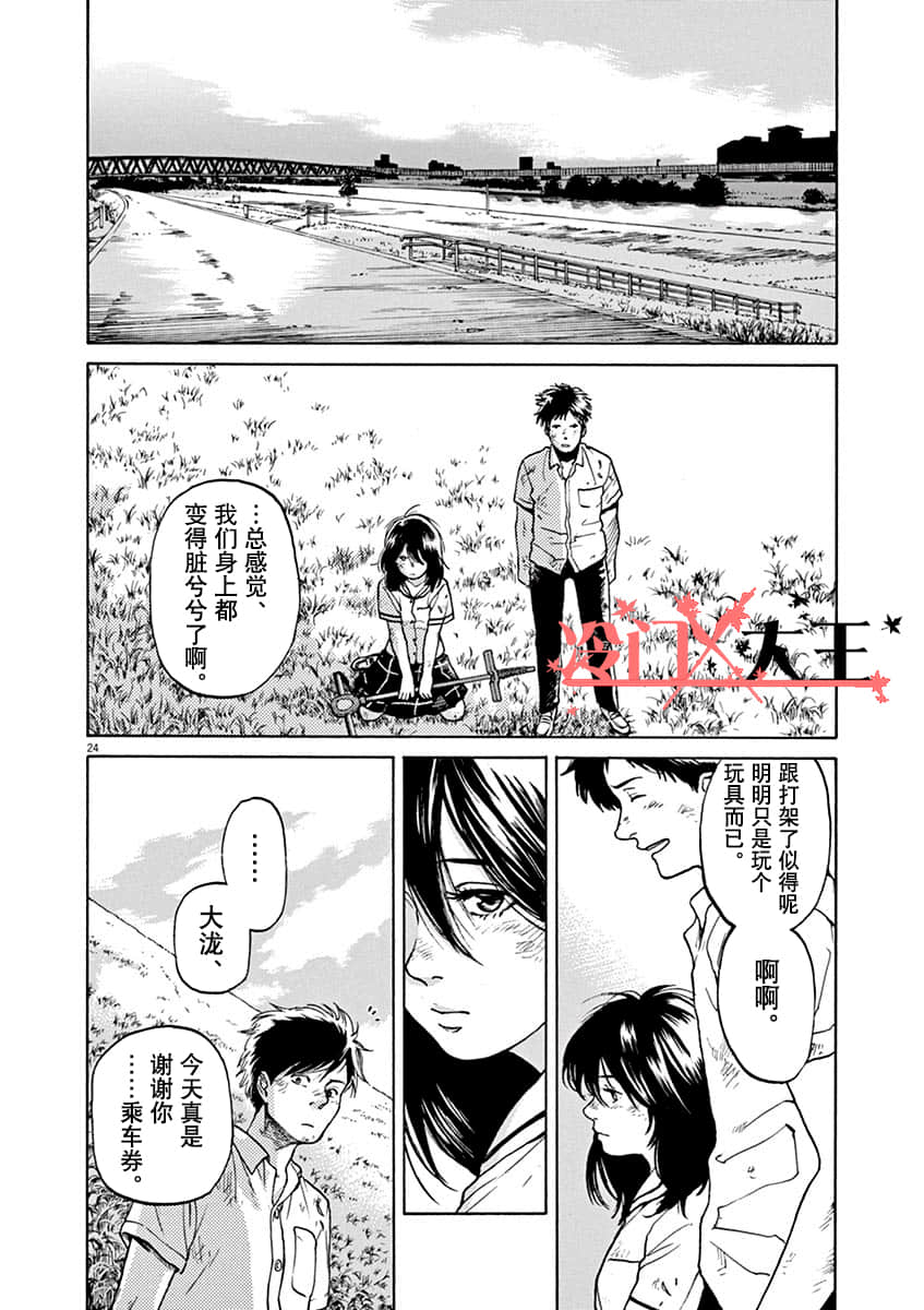 第 23 页