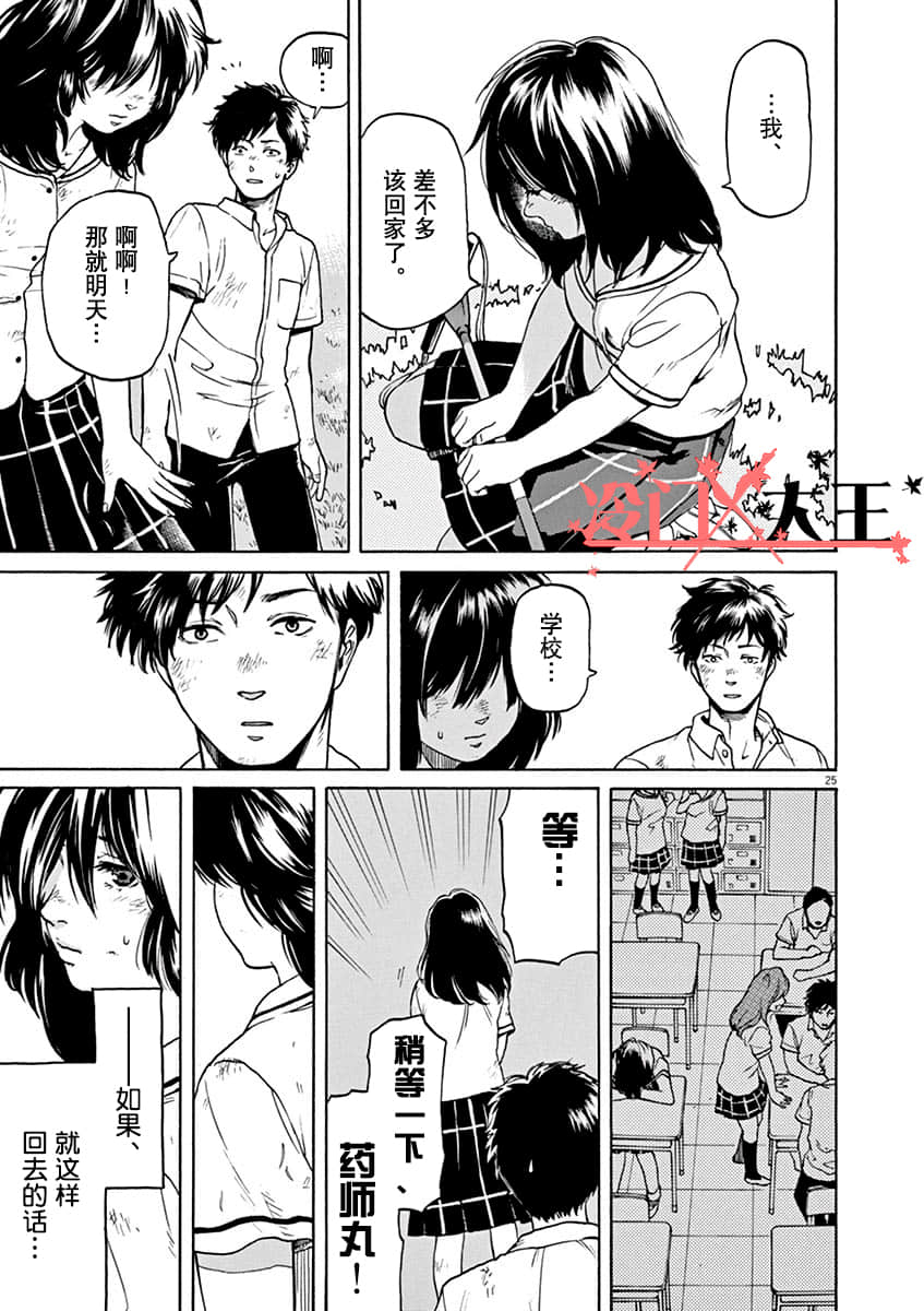 第 24 页