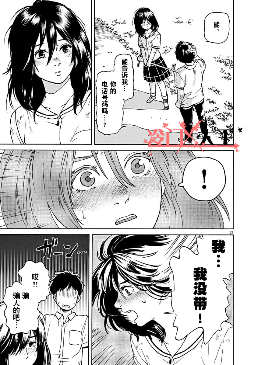 第 26 页