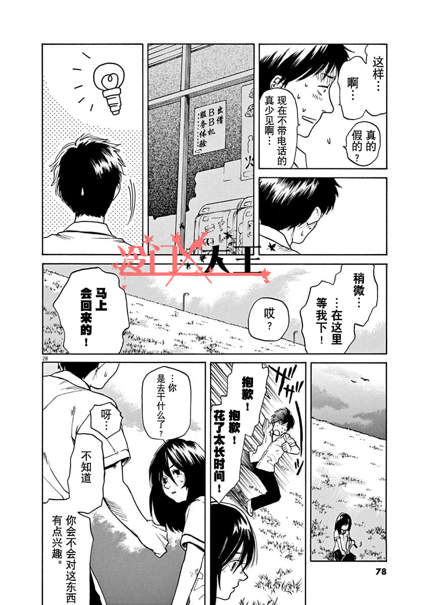 第 27 页