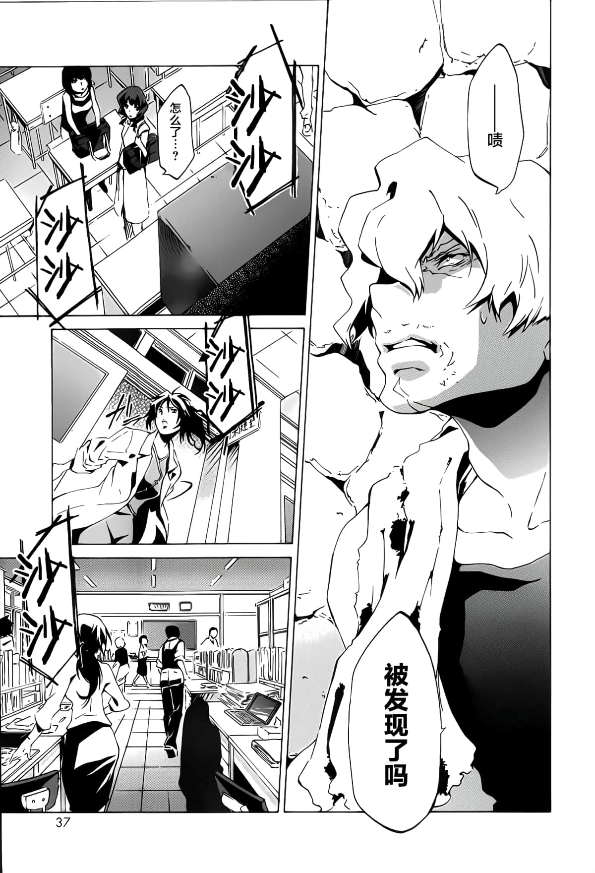 Page 36