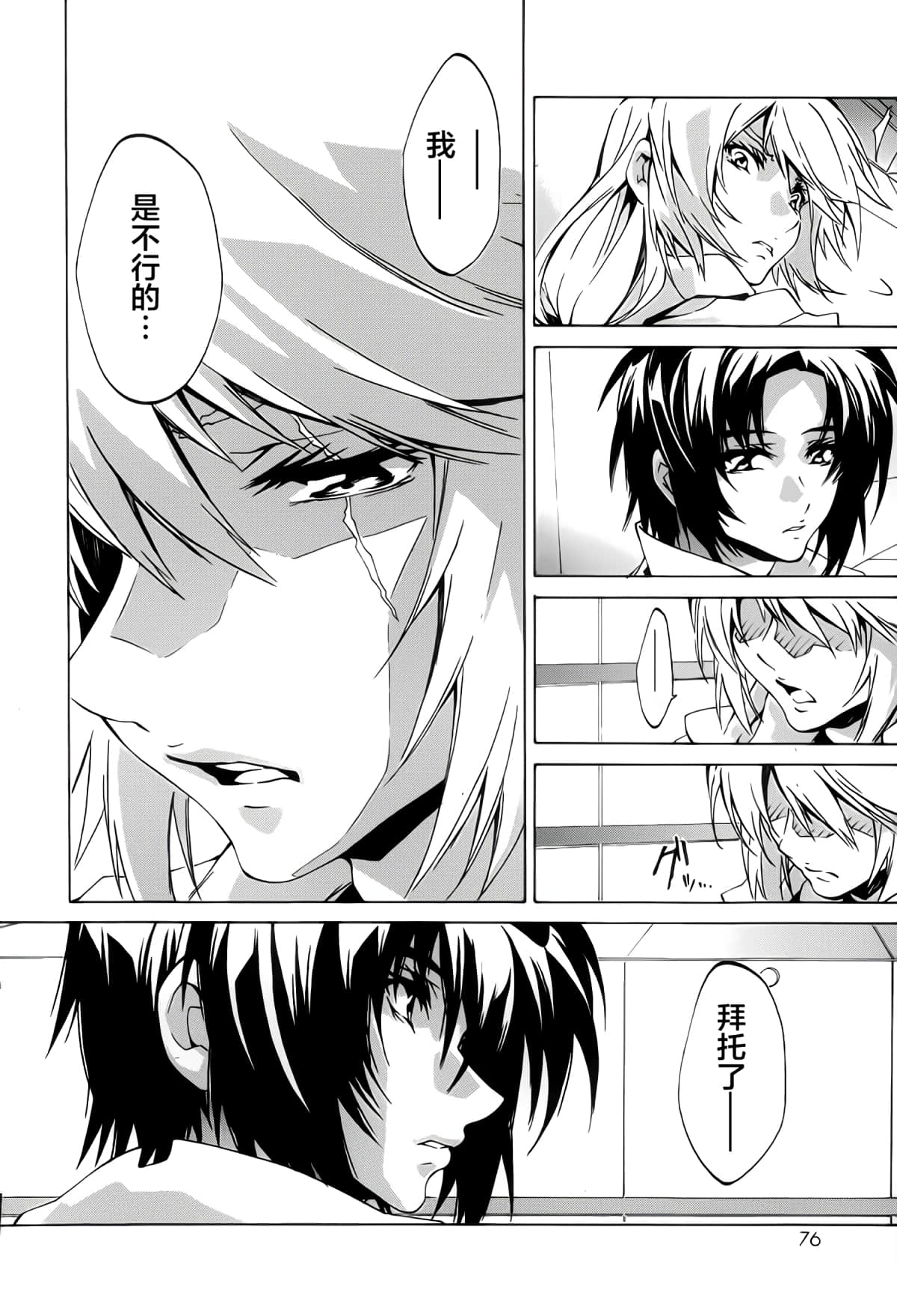 Page 30