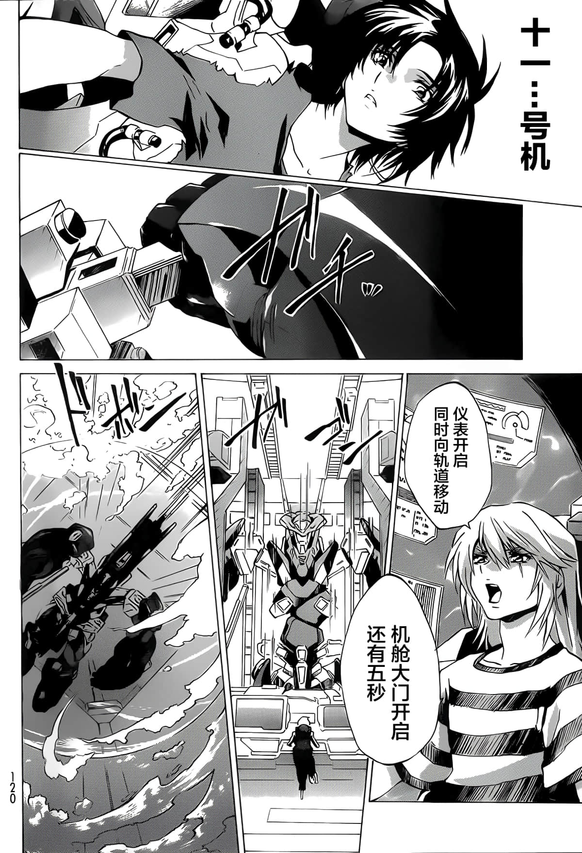Page 30