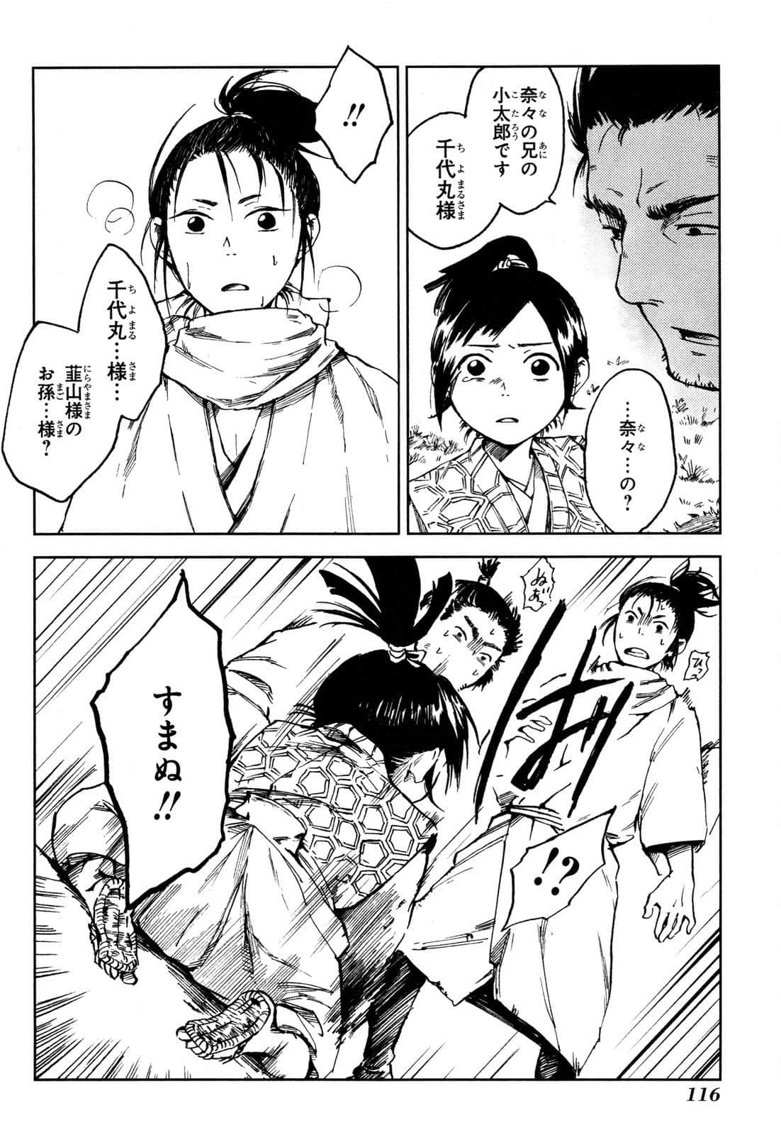 Page 38
