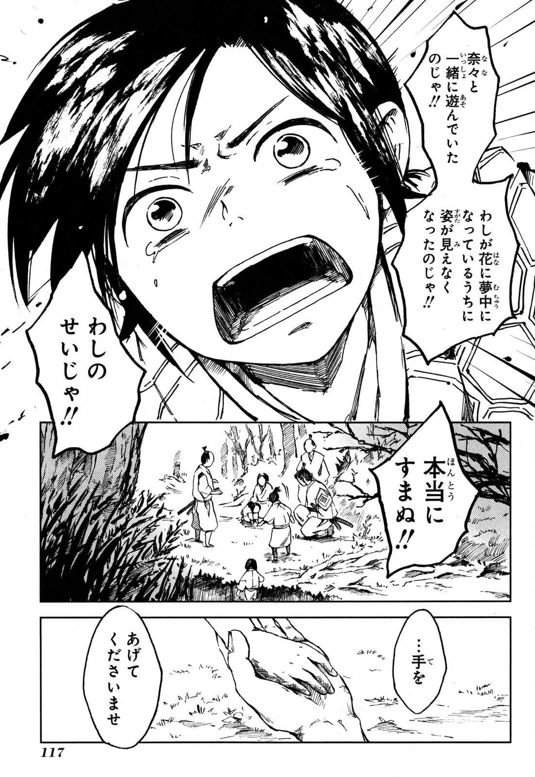 Page 39
