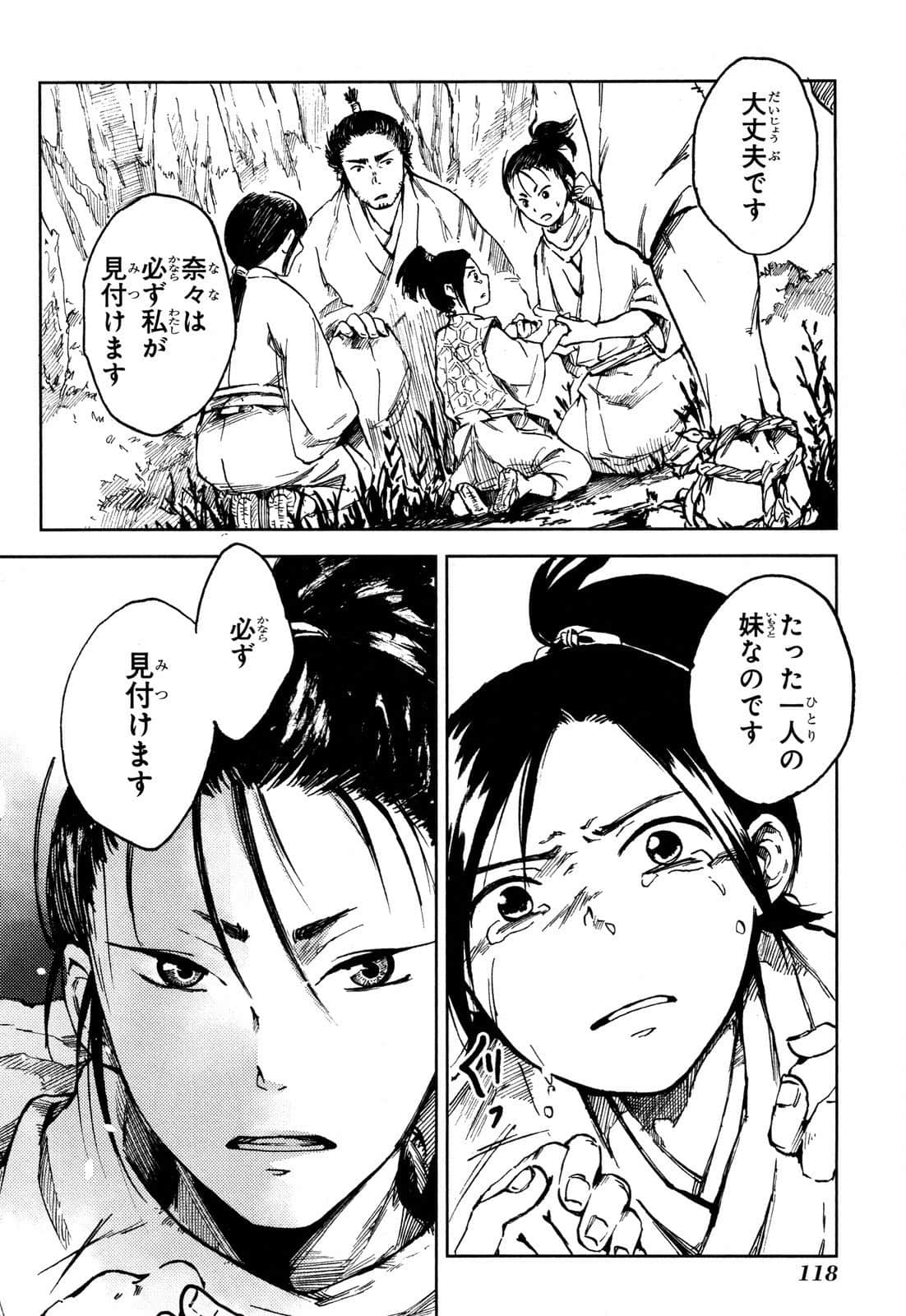 Page 40