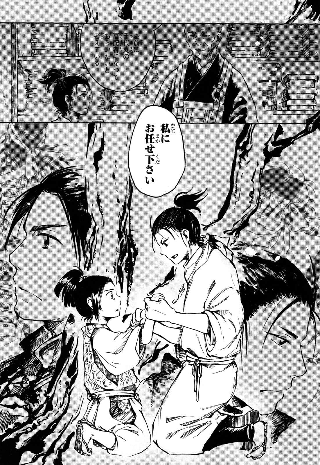Page 41
