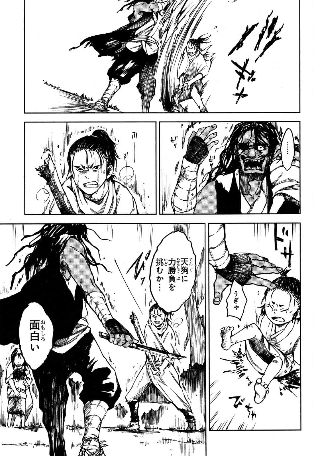 Page 47