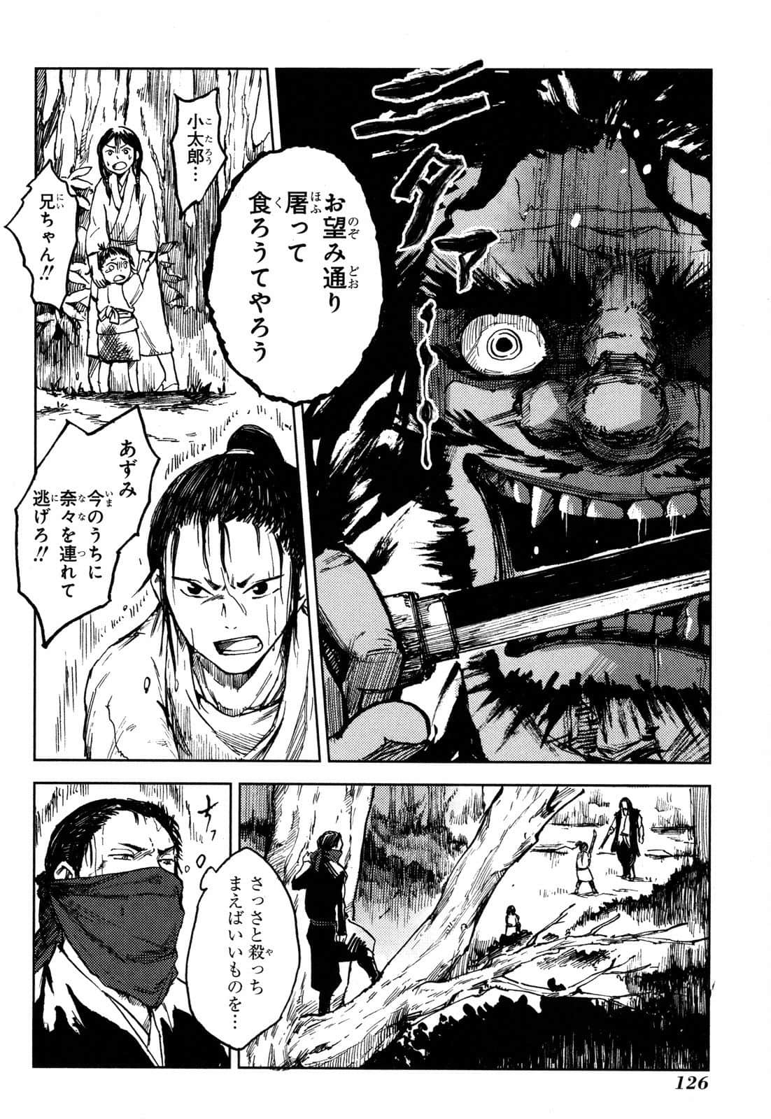 Page 48