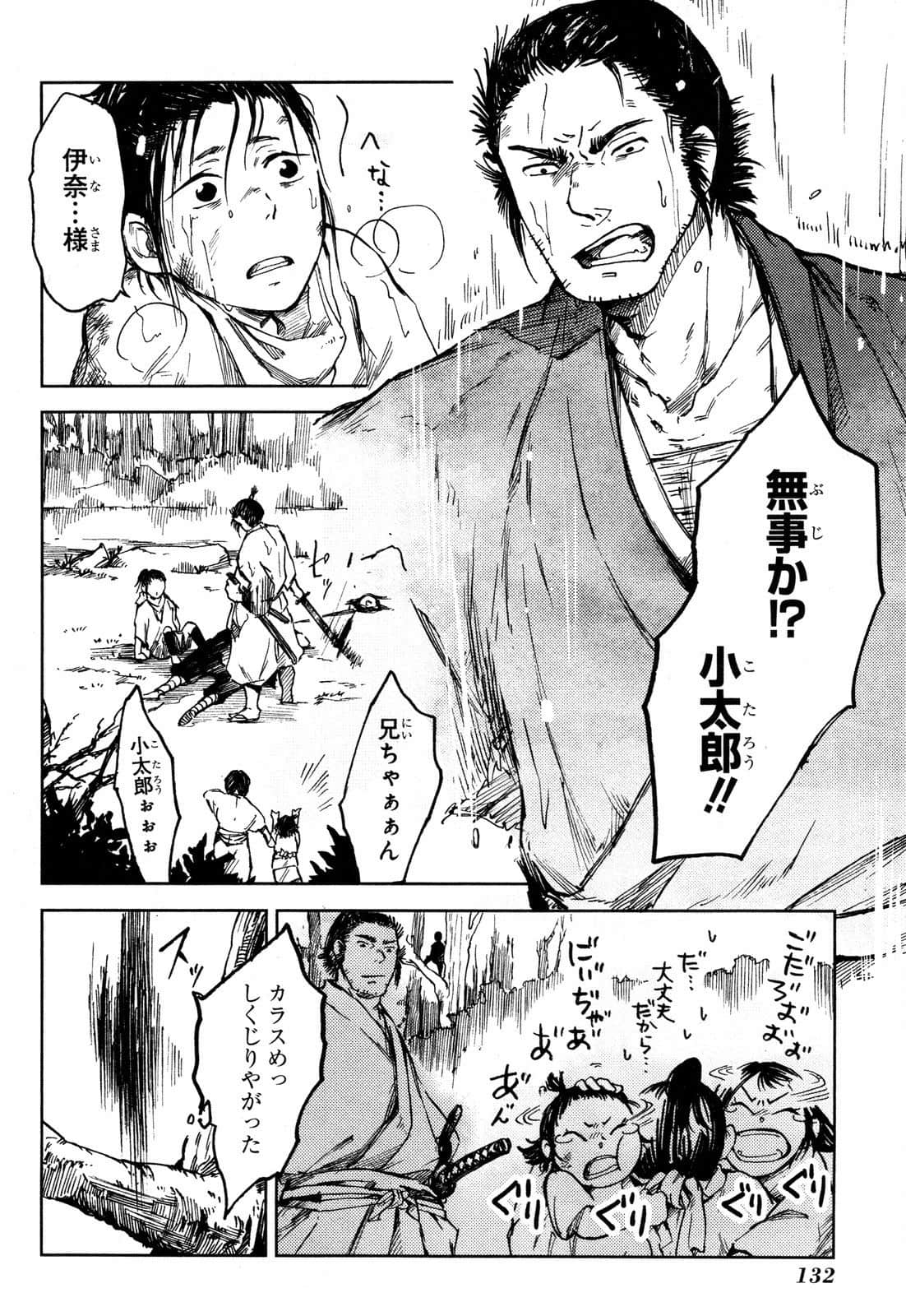 Page 53