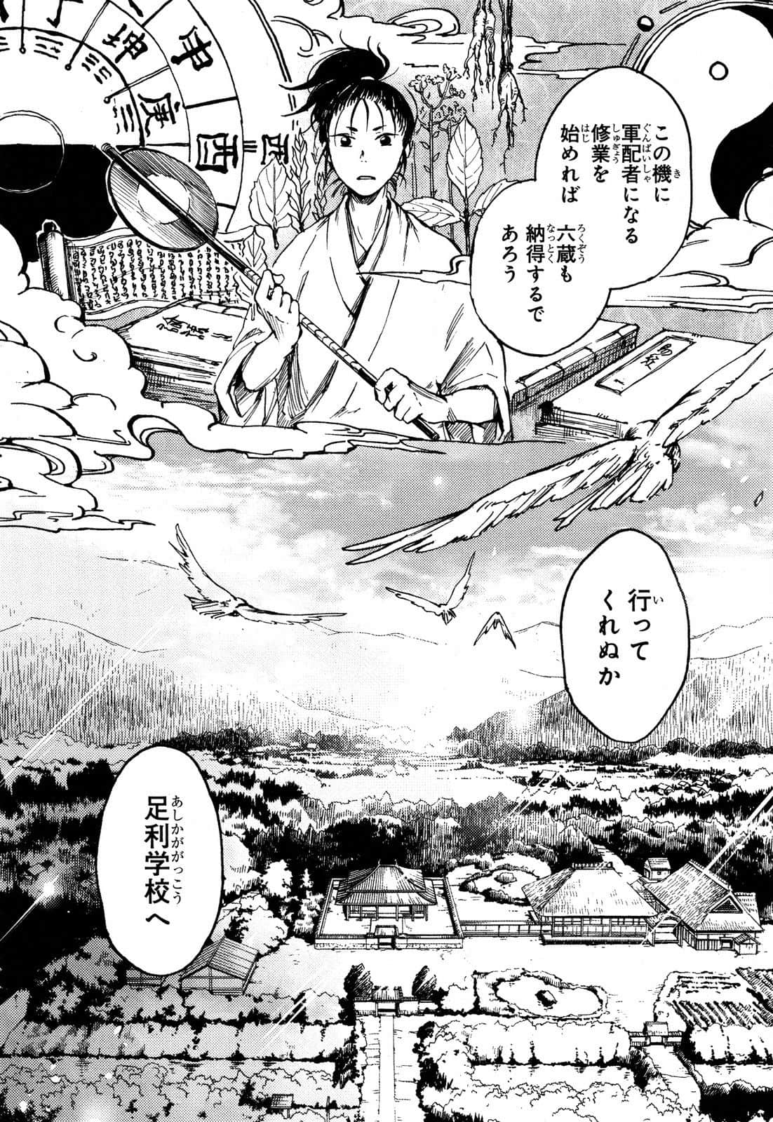 Page 58