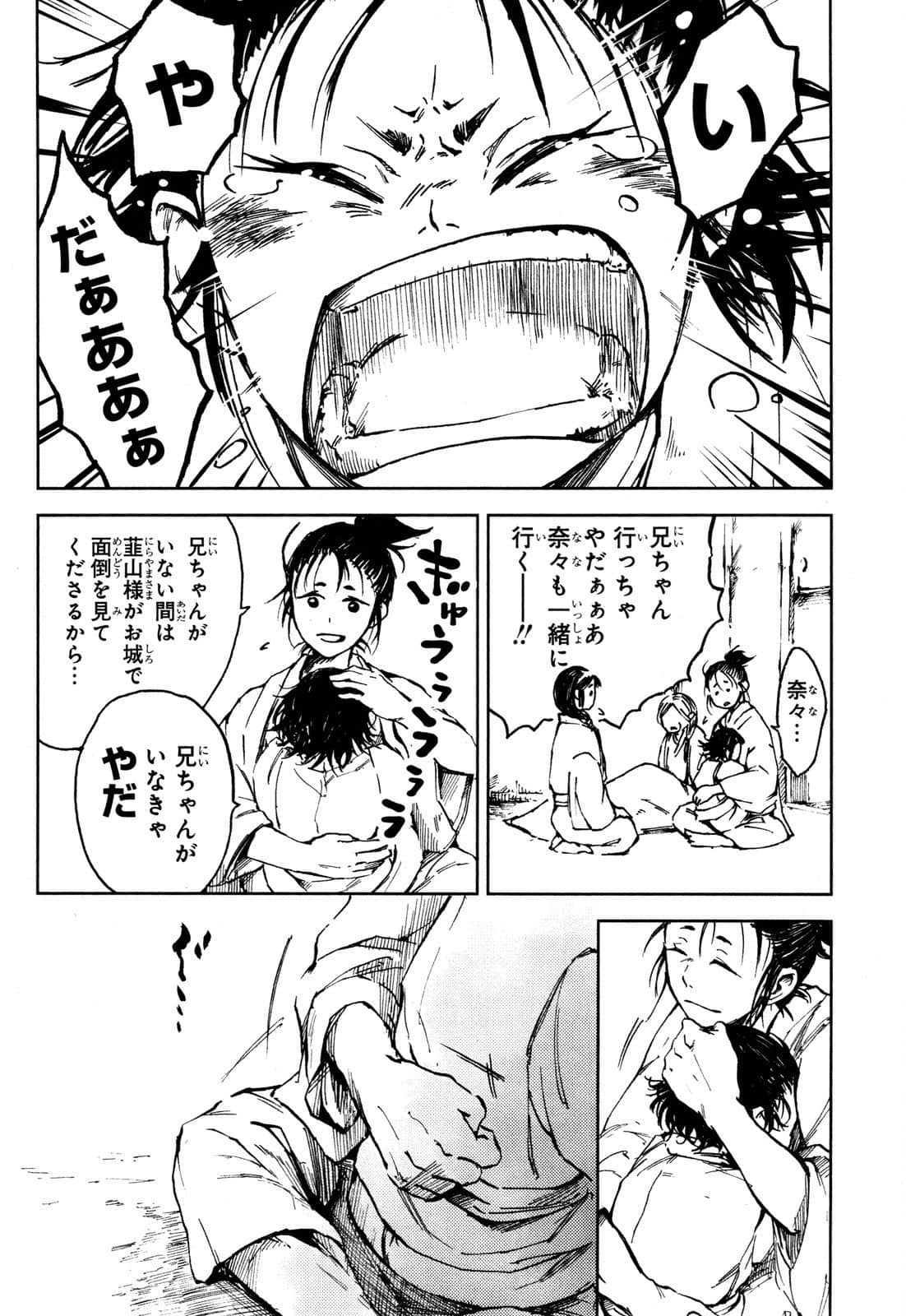 Page 63