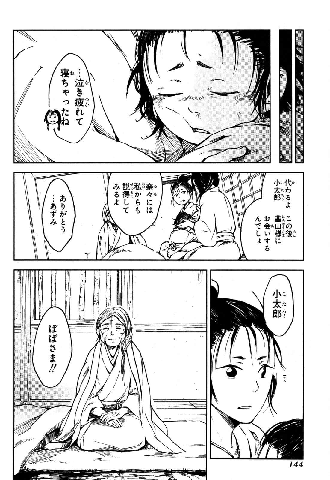 Page 65